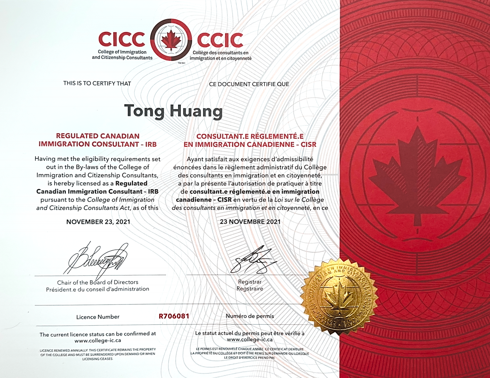 CICC License - Tong Huang